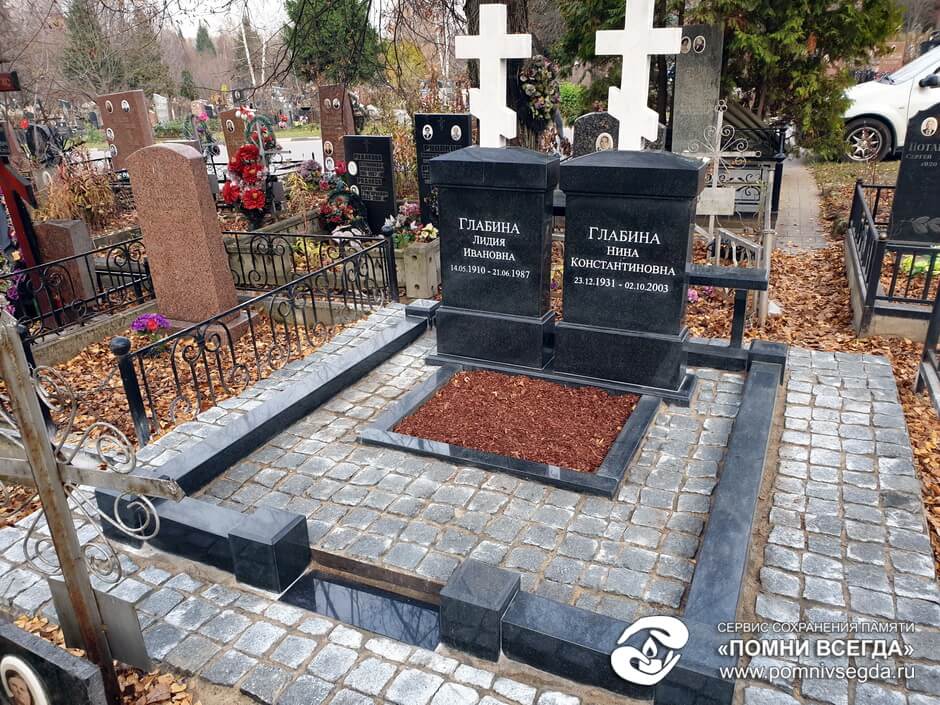 После работы